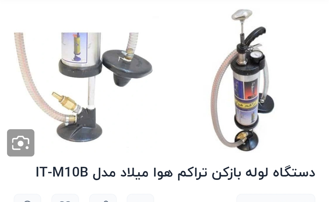 دستگاه تراکم هوا دستی ۱۰بار میلاد مدل IT-M10B