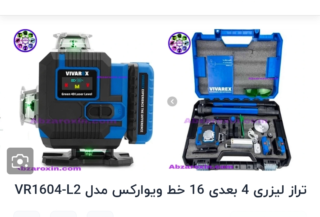 تراز لیزری نور سبز۱۶خط ۴ بعدی ۳۶۰درجه ویوارکس مدل VR1604-L2