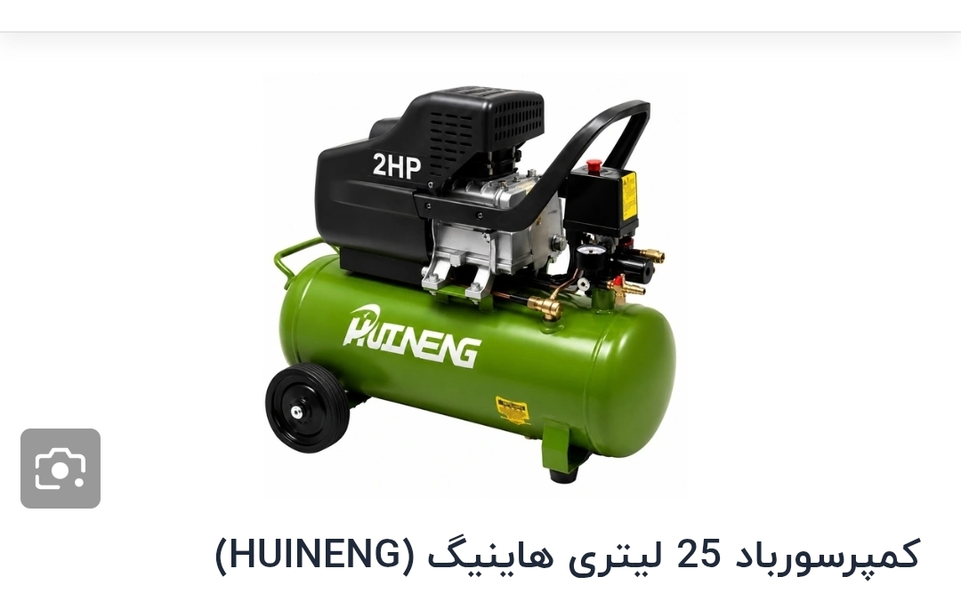 کمپرسور باد ۲۵لیتری هاینیگ روغنی